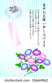 Morning glory