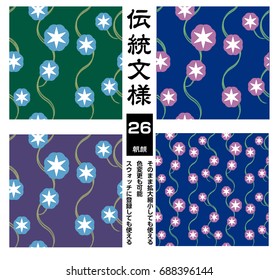 Morning glory pattern,Traditional patterns in Japan, vector data