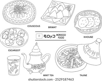 Moroccan cuisine hand-drawn illustration set