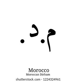  Moroccan Dirham Currency Symbol