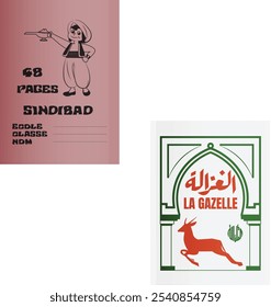 moroccan nostalgic copybook covers of the 90s SINDIBAD AND LA GAZELLE OR THE DEER