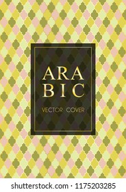 Moroccan pattern vector cover page design in arabic style of mosque stained-glass window mosaic grid. Islamic background, moroccan, turkish, arabic, ottoman pattern vector template in gold green