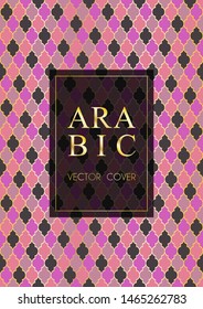 Moroccan pattern vector cover page layout in arabic style of mosque stained-glass window mosaic grid. Islamic background, moroccan, turkish, arabic, ottoman pattern vector template in gold pink grey