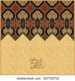 moroccan template with place for your text, you can be used for invitation card, postcard, web design, decoration for bag, clothes, fabric design, book cover, vector illustration