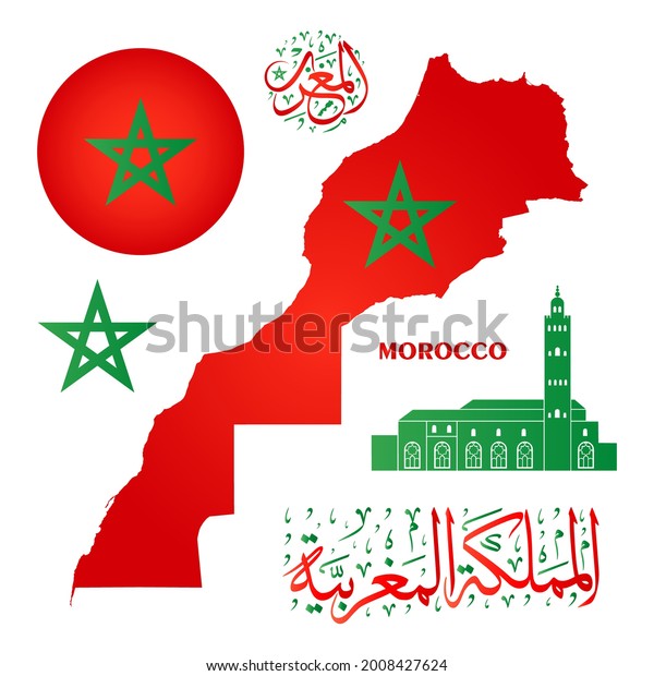 Morocco Arabic Africa Llustration Vector Eps Stock Vector (Royalty Free ...