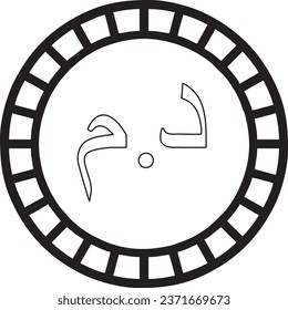 Morocco currency black vector high quality files 