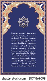 Morocco Disintegration Template. Islamic Mosaic Design. Abstract Background.