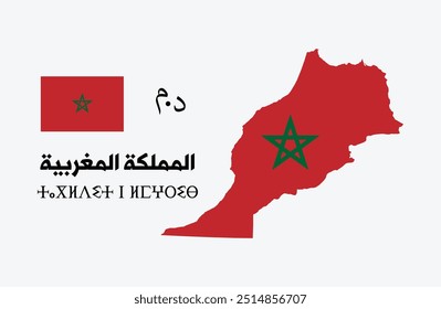 Marokko-Flaggenvektor mit Währungszeichen. Arabischer Name Übersetzung Maghrib