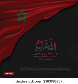 Morocco Independence Day 18 Th of November Background Vector Design For Greeting Card, Banner, Wallpaper, Cover, Social media, illustration, Flyer. Translation Of Text : MOROCCO INDEPENDENCE DAY