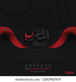 Morocco Independence Day 18 Th of November Background Vector Design For Greeting Card, Banner, Wallpaper, Cover, Social media, illustration, Flyer. Translation Of Text : MOROCCO INDEPENDENCE DAY