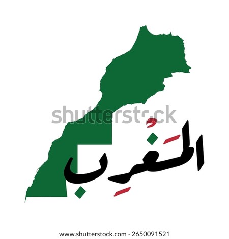 Morocco Map with Arabic Calligraphy. Can be integrated into corporate visuals, slideshows, or any relevant design work. Vector illustration. Translation : Morocco.