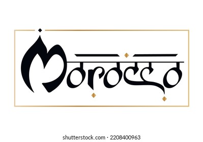 Morocco stylized arabian black letters in a golden frame on the white background,vector, banners posters pictures calendars ads packaging products travel cards brochures. World travelling. Wanderlust.
