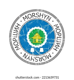 Morshyn Ukrainian city  vector grunge rubber stamp over white background
