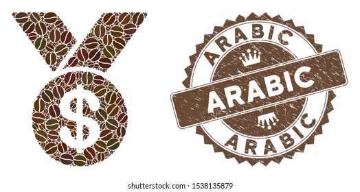Mosaic bestseller medal and grunge stamp watermark with Arabic caption. Mosaic vector bestseller medal is designed with grain. Arabic stamp uses chocolate color.