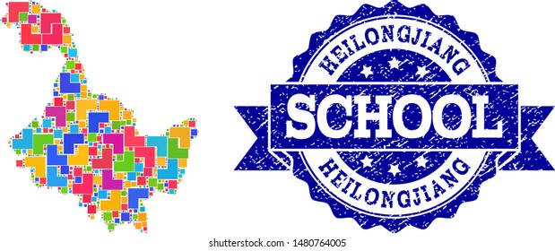 Mosaic puzzle map of Heilongjiang Province and rubber school stamp with ribbon. Vector map of Heilongjiang Province designed with colorful square and corner elements.