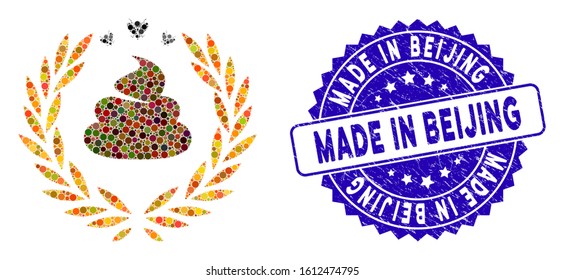 Mosaic shit laurel emblem icon and grunge stamp watermark with Made in Beijing phrase. Mosaic vector is formed with shit laurel emblem pictogram and with random round elements.