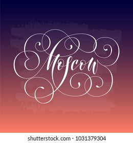 moscow City hand written lettering. Modern brush calligraphy. Tee print apparel fashion design. Hand crafted wall decor art poster. flourish retro style
