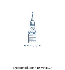 Moscow city. Vector illustration.