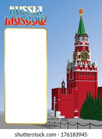 The Moscow Kremlin. Russia. A poster or a sticker. Inscription in Cyrillic; and a window for text. Vector illustration