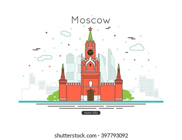 Moscow Kremlin skyline. Vector illustration.