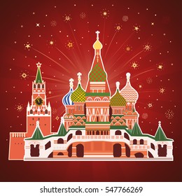 Moscow Kremlin and St. Basil's Orthodox church on a background of fireworks. Holiday card or poster with historic buildings on the Red Square in Moscow.