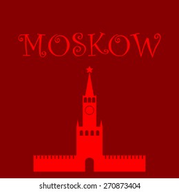 The Moscow Kremlin. Vector illustration.