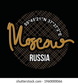 Moscow Modern and Hand draw typography design in vector illustration.Clothing,t-shirt,apparel and other uses.