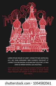 Moscow poster with Saint Basil s Cathedral and unique lettering. Vector hand drawn typography illustration. Decorative Russian background useful for travel souvenir, postcard, T-shirt design.