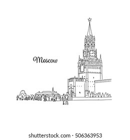 Moscow, Red Square, sketch for your design