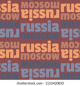 Moscow, Russia seamless pattern