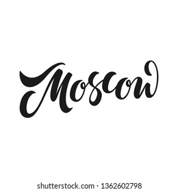 Moscow. Russian city lettering. Hand drawn calligraphy for invitation and greeting card, t-shirt, prints and posters.