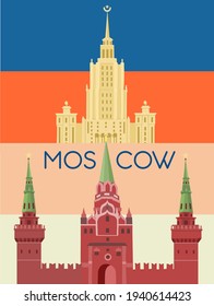 Moscow, Stalinist skyscraper. Sights of Moscow. Vector flat illustration