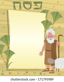 Moses Note - Passover banner with decorative background and Moses standing next to it. Eps10