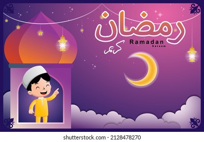 Moslem boy in mosque tower with lantern and stars decoration at Ramadan night, vector cartoon illustration
