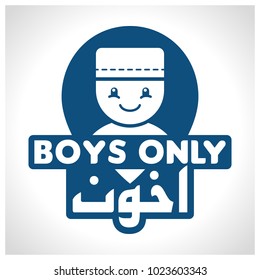 Moslem Boy Sign