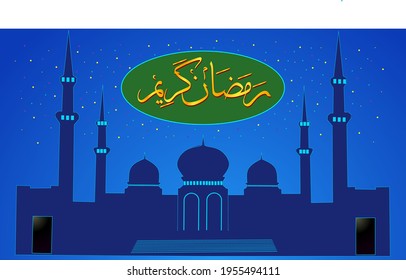 Mezquita y caligrafía árabe para ramadan kareem con cielo azul como fondo