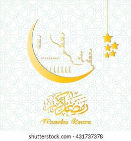 Mosque with Arabic Islamic Calligraphy Ramadan Kareem Background