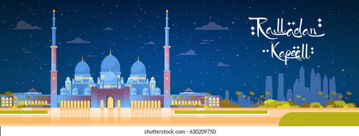 Mosque Building Ramadan Kareem Muslim Religion Holy Month Flat Vector Illustration