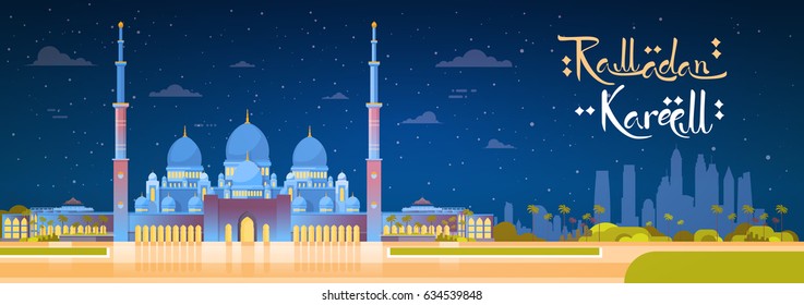 Mosque Building Ramadan Kareem Muslim Religion Holy Month Flat Vector Illustration