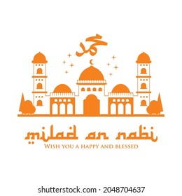 Mosque concept to celebrate of the Prophet of Islam's birthday, Maulid an-nabi greeting concept with arabic text of Muhammad