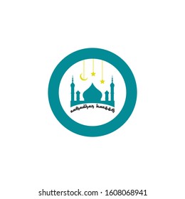 mosque design for the ramadan kareem logo vector illustration. symbol icon.