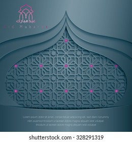 Mosque dome with arabic pattern and calligraphy for greeting background Eid Mubarak  - Translation : Blessed festival