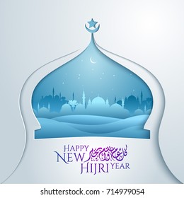 Mosque dome framed arabic desert lanndscape for greeting Hapy New Hijri Year