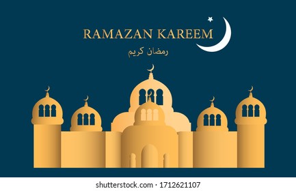 mosque door with Arabic pattern ornament for greeting card Ramadan Kareem Islamic graphic the holy month moon vector illustration art design blue background