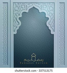 mosque door with arabic pattern ornament for greeting Ramadan Kareem - Translation : May Generosity Bless you during the holy month