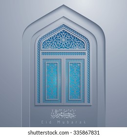 Mosque door with geometric Arabic calligraphy and pattern for greeting background Eid Mubarak - Translation : Blessed festival