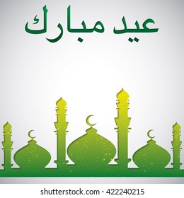 Mosque "Eid Mubarak" (Blessed Eid) card in vector format.