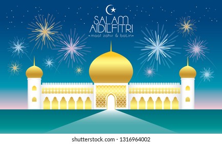 A mosque with fireworks night background. Caption: happy Hari Raya. Vector.