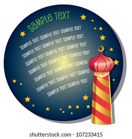 mosque greeting graphic