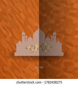 mosque and Hajj Mubarak Creative Calligraphy